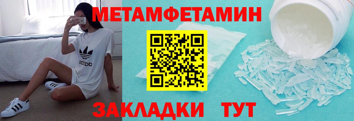Amphetamine Premium Горячий Ключ