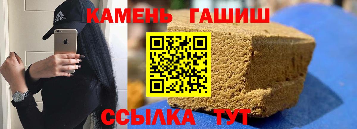 ГАШ хэш  Вход с VPN  Горячий Ключ  ГАШ VHQ 