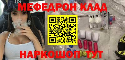 альфа пвп VHQ Кумертау