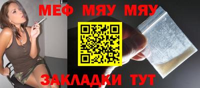 альфа пвп VHQ Кумертау