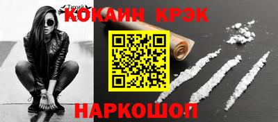 хмурый Кунгур