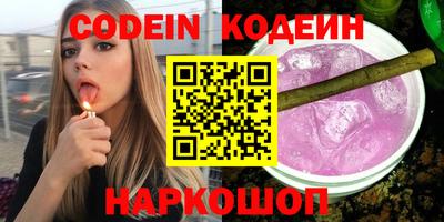 альфа пвп VHQ Кумертау