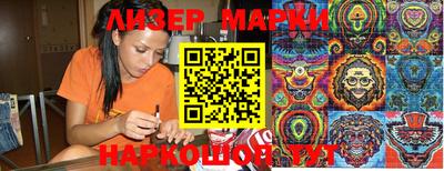 мяу мяу мука Ливны