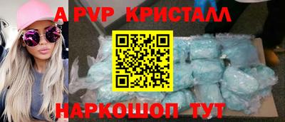 альфа пвп VHQ Кумертау