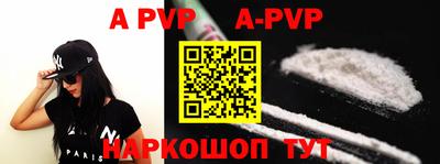 альфа пвп VHQ Кумертау