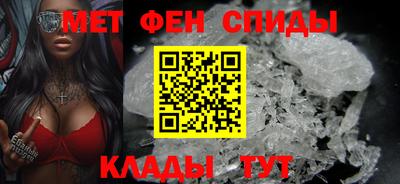 альфа пвп VHQ Кумертау