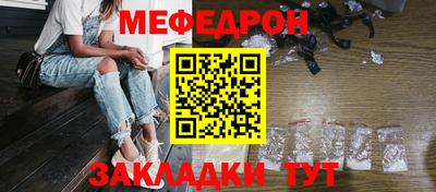 альфа пвп VHQ Кумертау