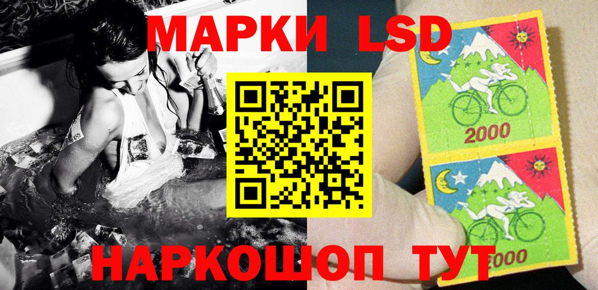 Наркотические марки 1,8мг  Вход с VPN  Наркотические марки 1,8мг  Горячий Ключ 