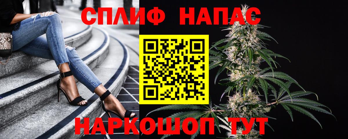 Бошки марихуана AK-47  Марихуана LSD WEED  Горячий Ключ  Вход с VPN  Шишки марихуана тримм 